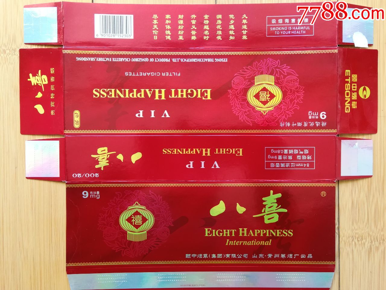 云霄香烟百度贴吧_云霄香烟价格查询_云霄香烟多少钱一包