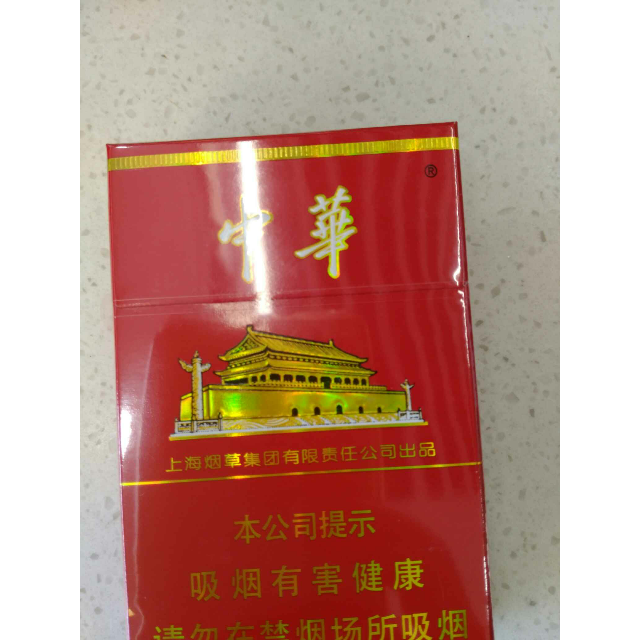 中华细枝假烟_中华烟细支假烟_假中华细烟