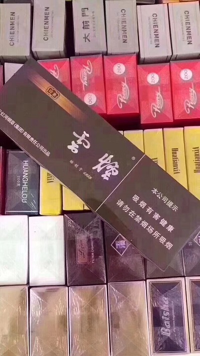 烟草专卖一手货源_外烟一手货源供应商微信_外烟一手货源供应商