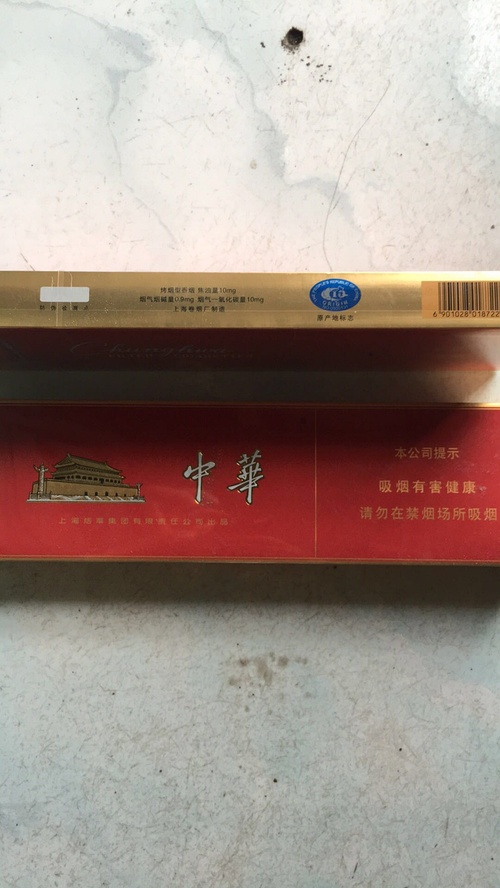 中华香烟_香烟中华神龙多少钱一包_香烟中华神龙多少一包