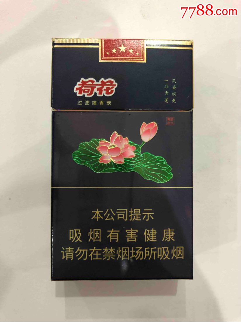 贵洲茅台镇荷花酒价格_贵州茅台镇荷花酒和荷花烟_贵州茅台荷花酒价格