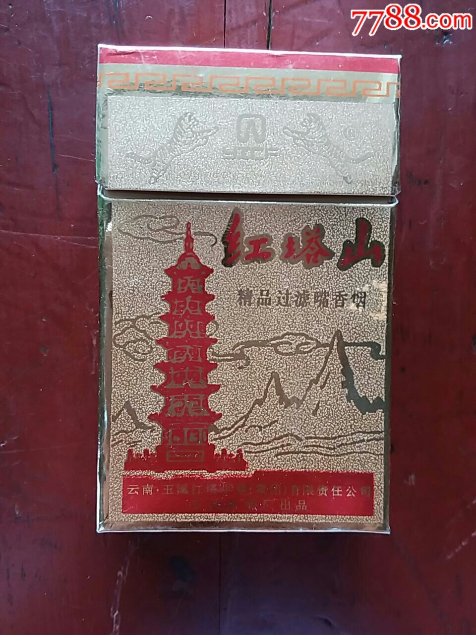 假细中华多少钱一包_假中华细烟_假中华细支