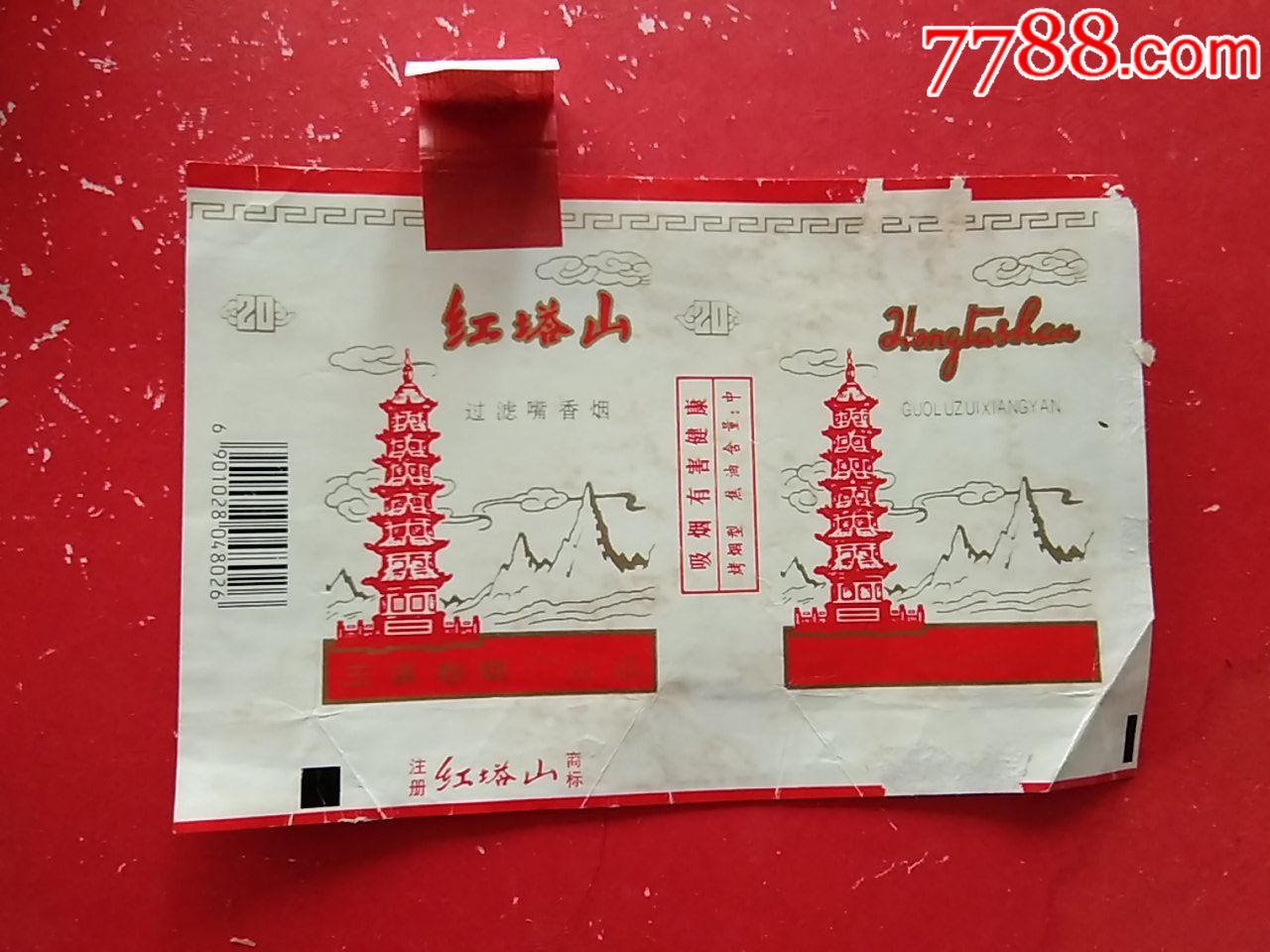 假中华细支_假细中华多少钱一包_假中华细烟