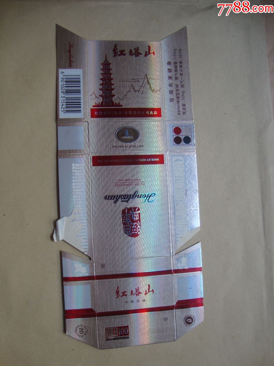 假细中华多少钱一包_假中华细烟_假中华细支