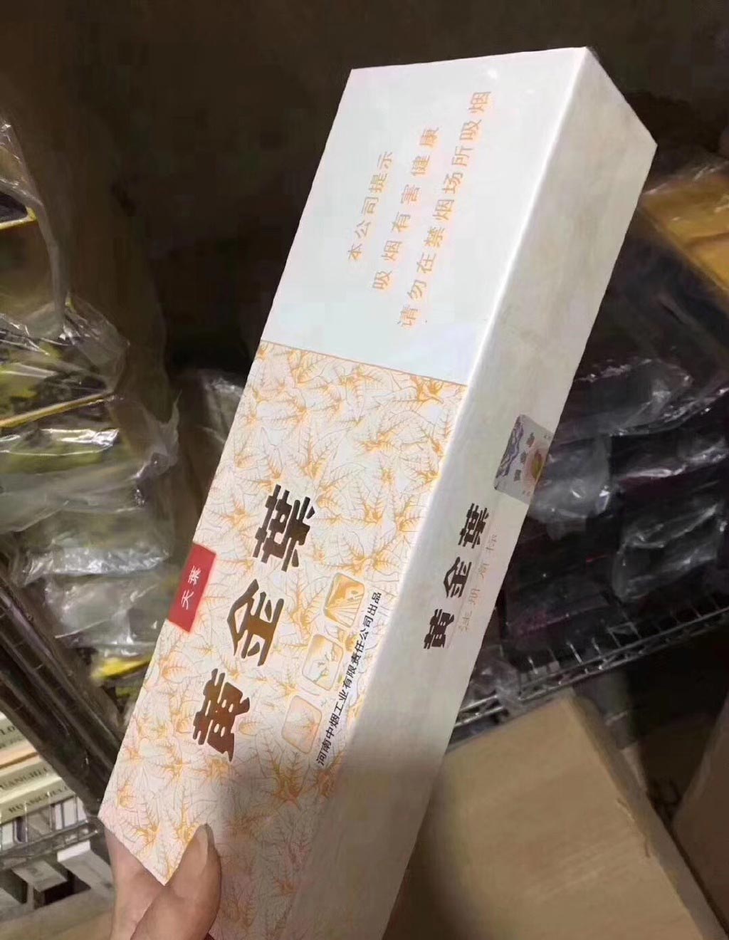 香烟批发货源厂家_货源网香烟_香烟货源