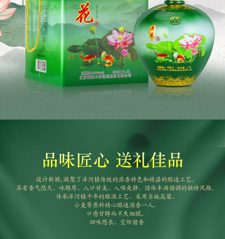 贵州茅台荷花酒价格_贵州茅台镇荷花酒53度价格_贵州茅台镇荷花酒和荷花烟
