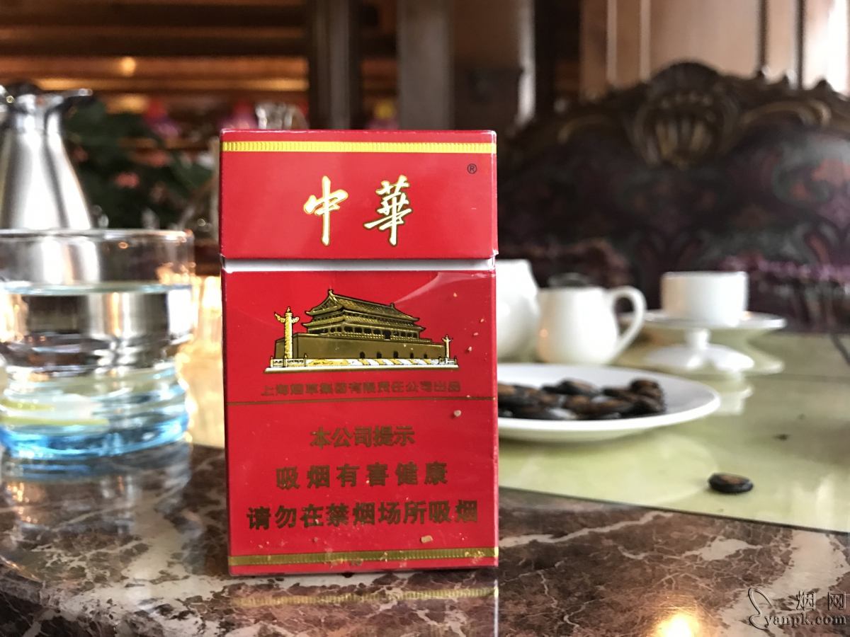 烟中华多少钱一条_烟中华价格图片及价格_中华烟