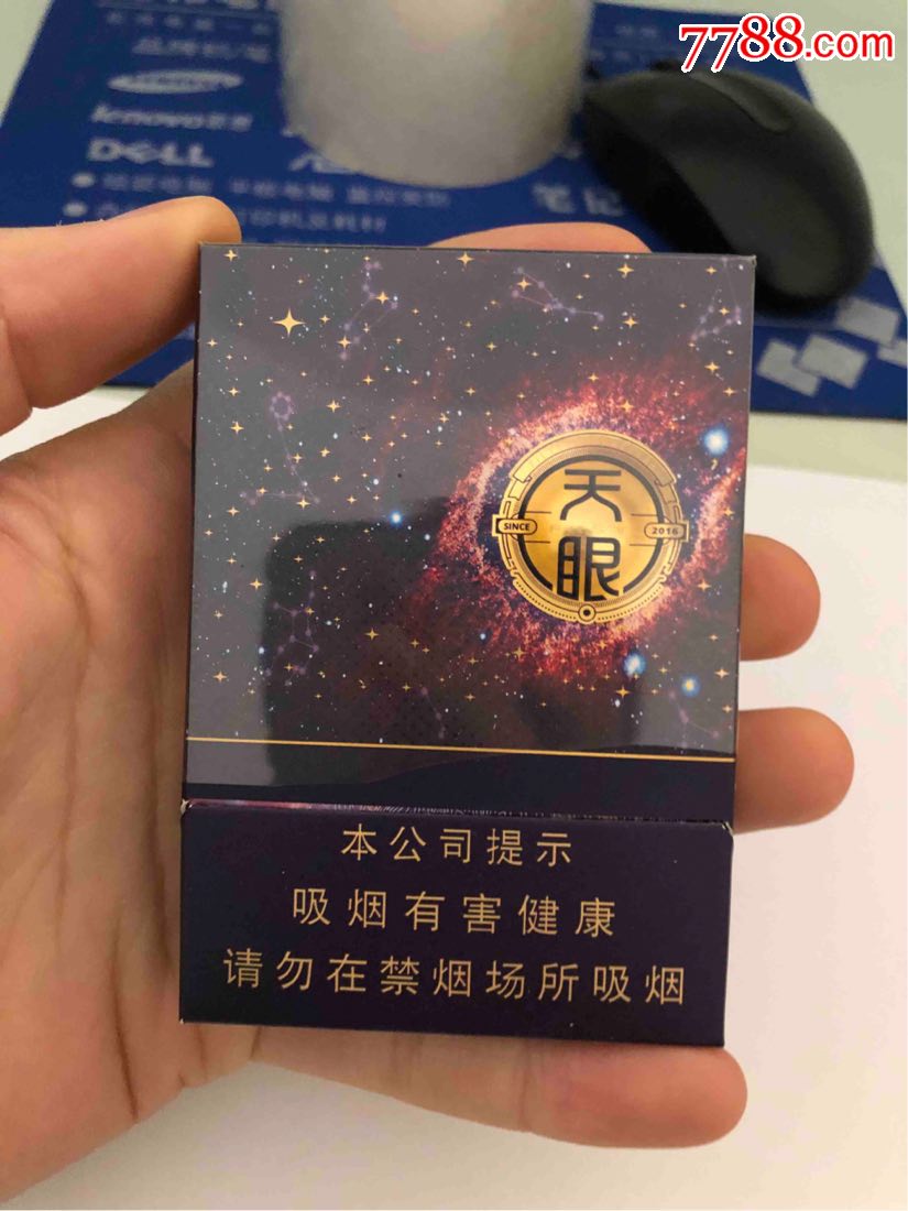 云南香烟_香烟云南流金_香烟云南印象