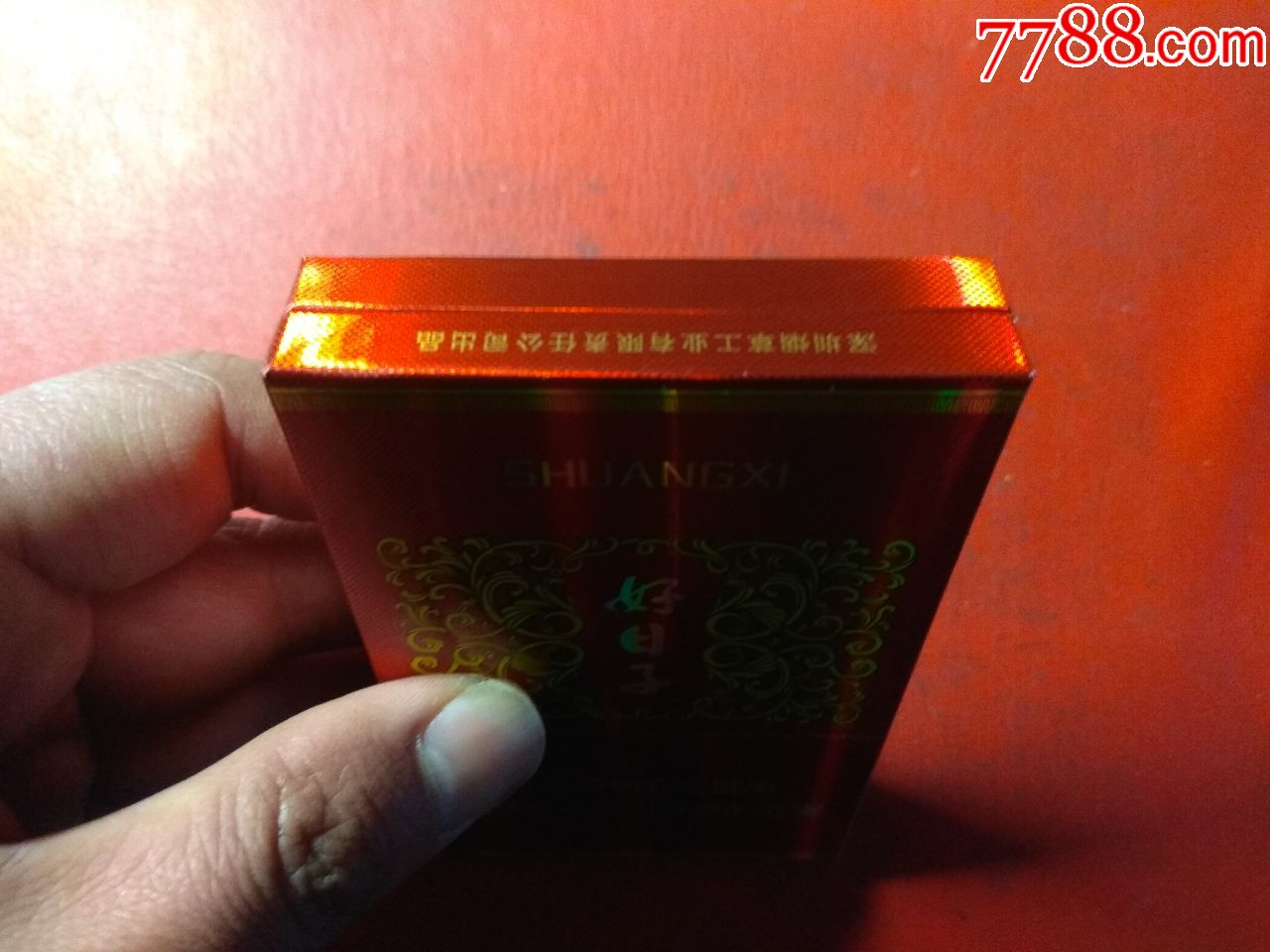 中华香烟假烟是什么样子的_中华烟假烟怎样辨别_假中华看烟