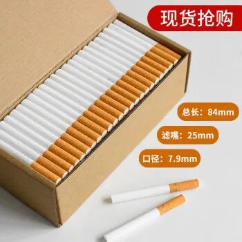 烟商微信_买烟联系方式微信_烟草购买微信