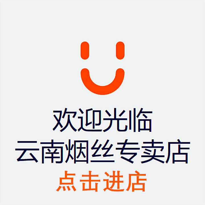 回忆在眼前，云霄香烟
