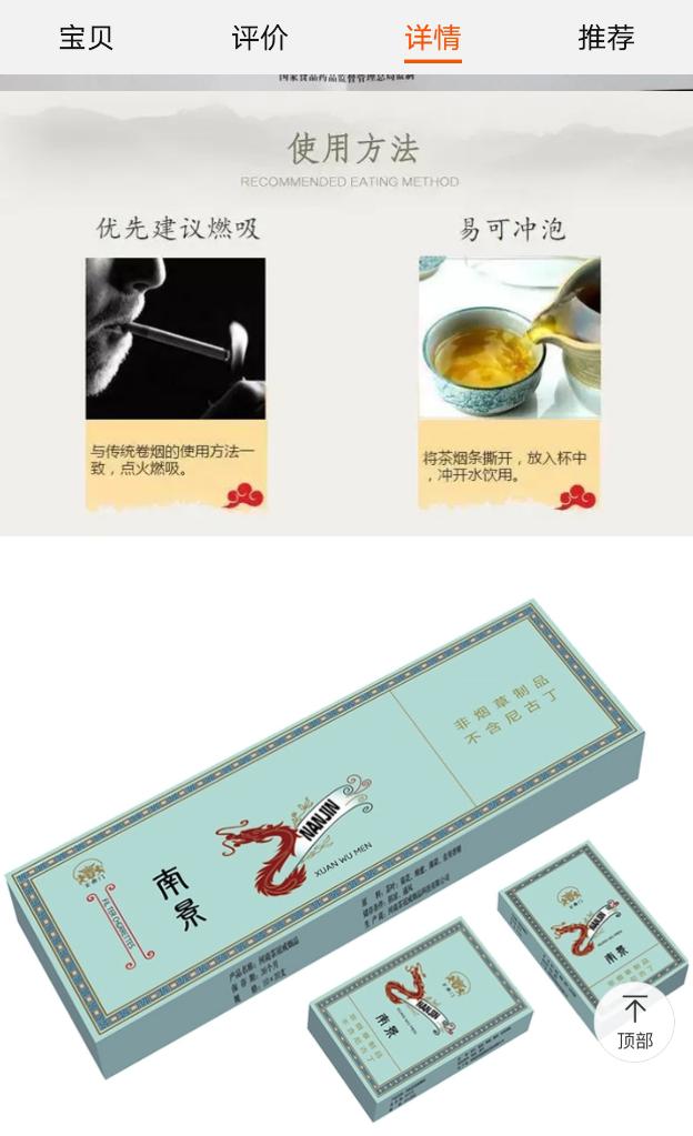 烟中华多少钱一包_中华烟_烟中华多少钱一盒