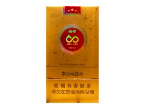 香烟云霄货是什么意思_云霄香烟微商_云霄香烟微信