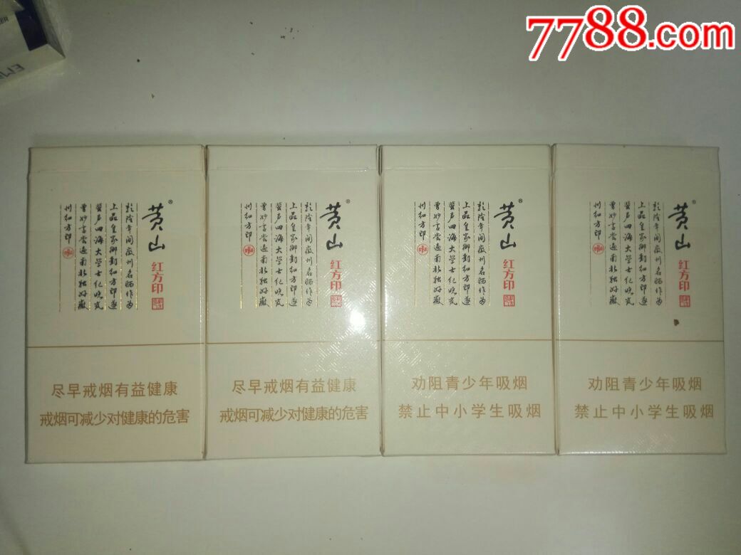 云霄香烟多少钱一包_云霄香烟细支_云霄香烟啥意思