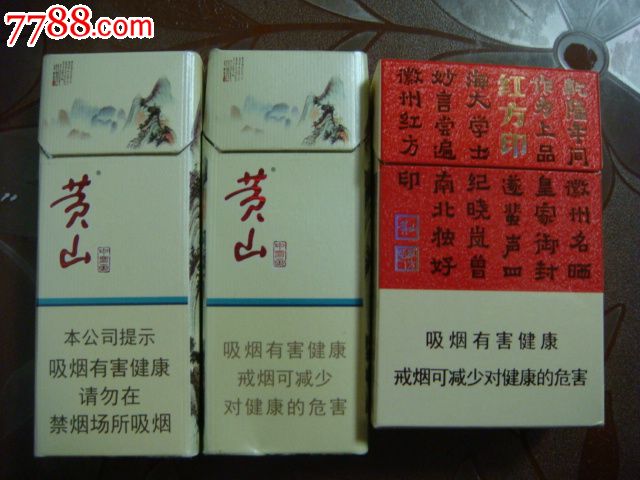 云霄香烟多少钱一包_云霄香烟啥意思_云霄香烟细支