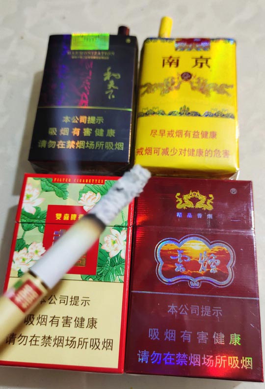 假中华细支_中华烟细支假烟_假中华细烟