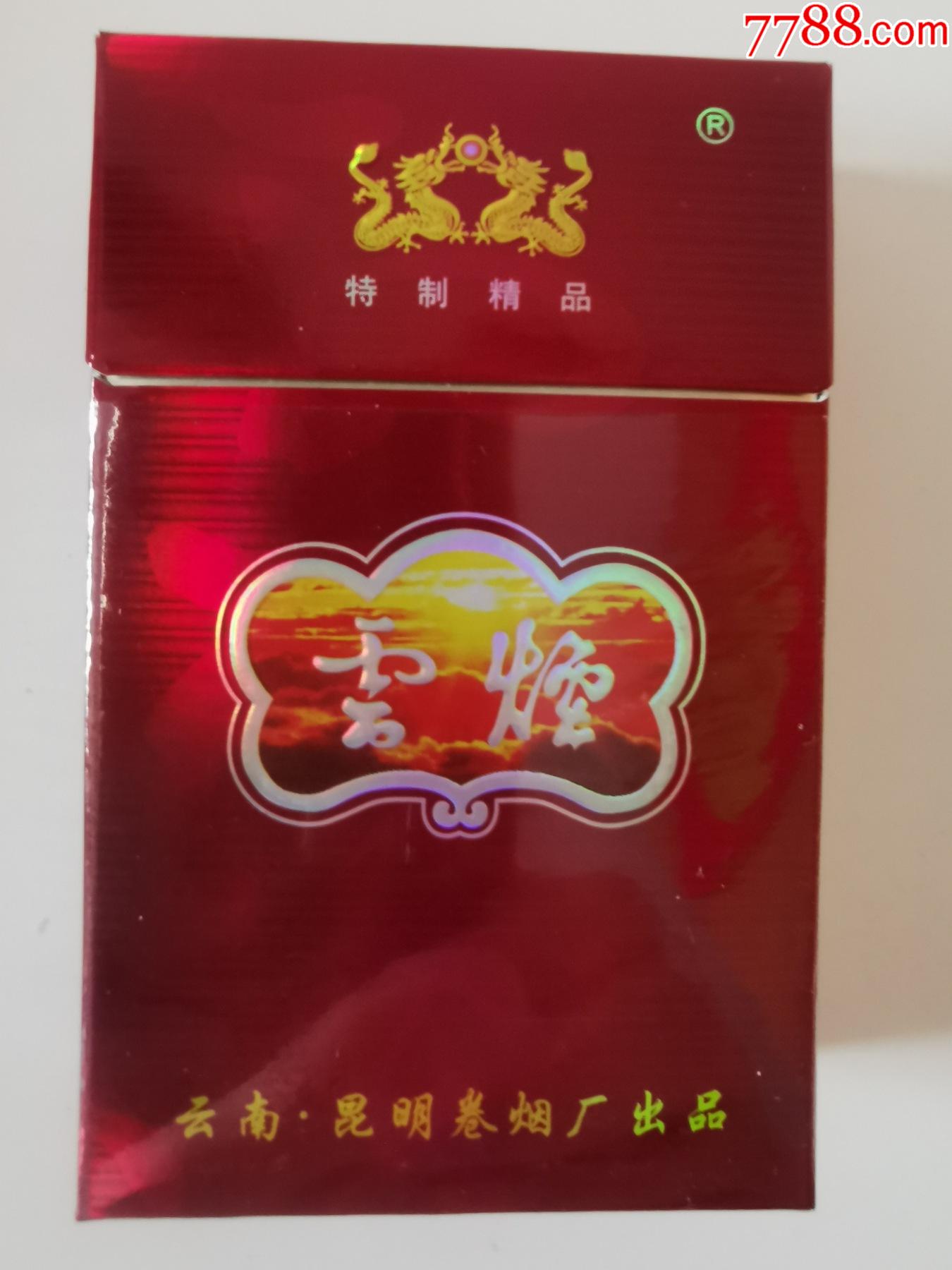 香烟云霄和越南代工哪个好抽_云霄香烟_香烟云霄多少一包啊