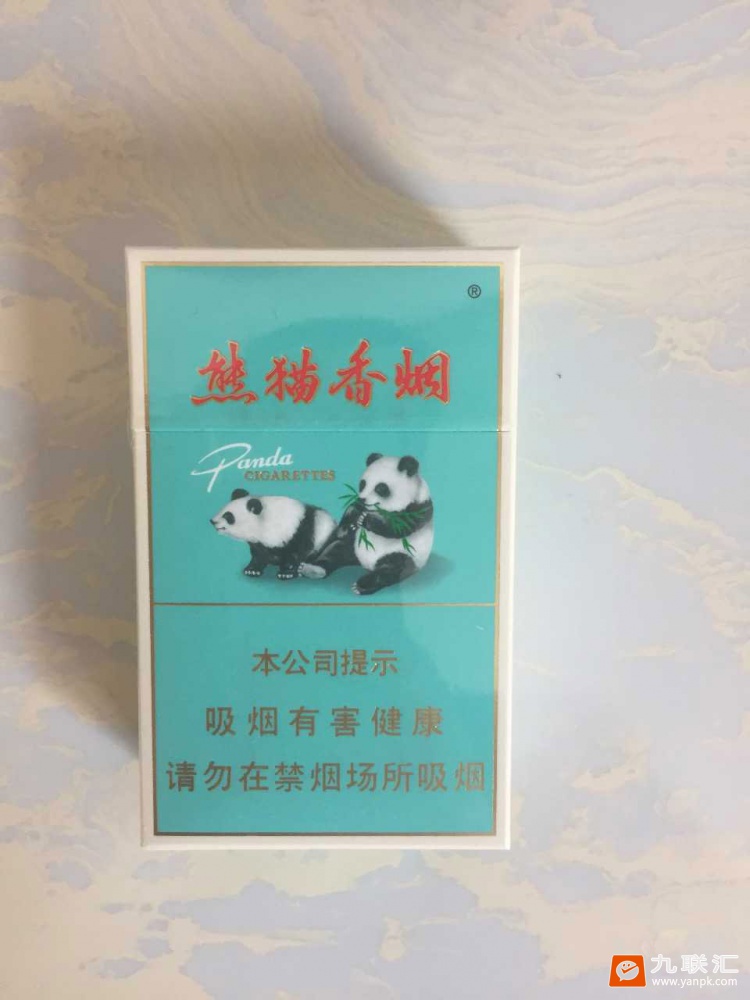 云霄香烟多少钱一包_云霄香烟微信_香烟云霄