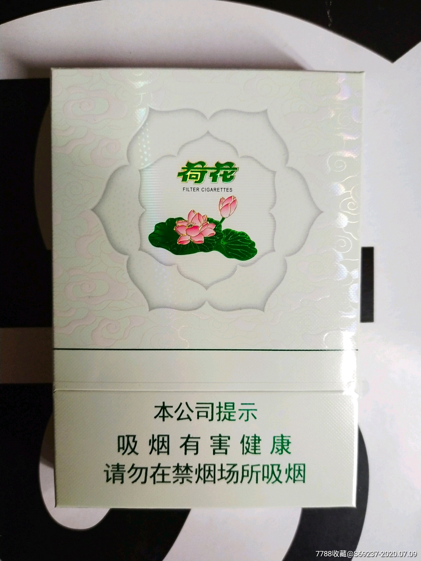 贵洲茅台镇荷花酒价格_贵州茅台镇荷花酒和荷花烟_贵州茅台荷花酒价格