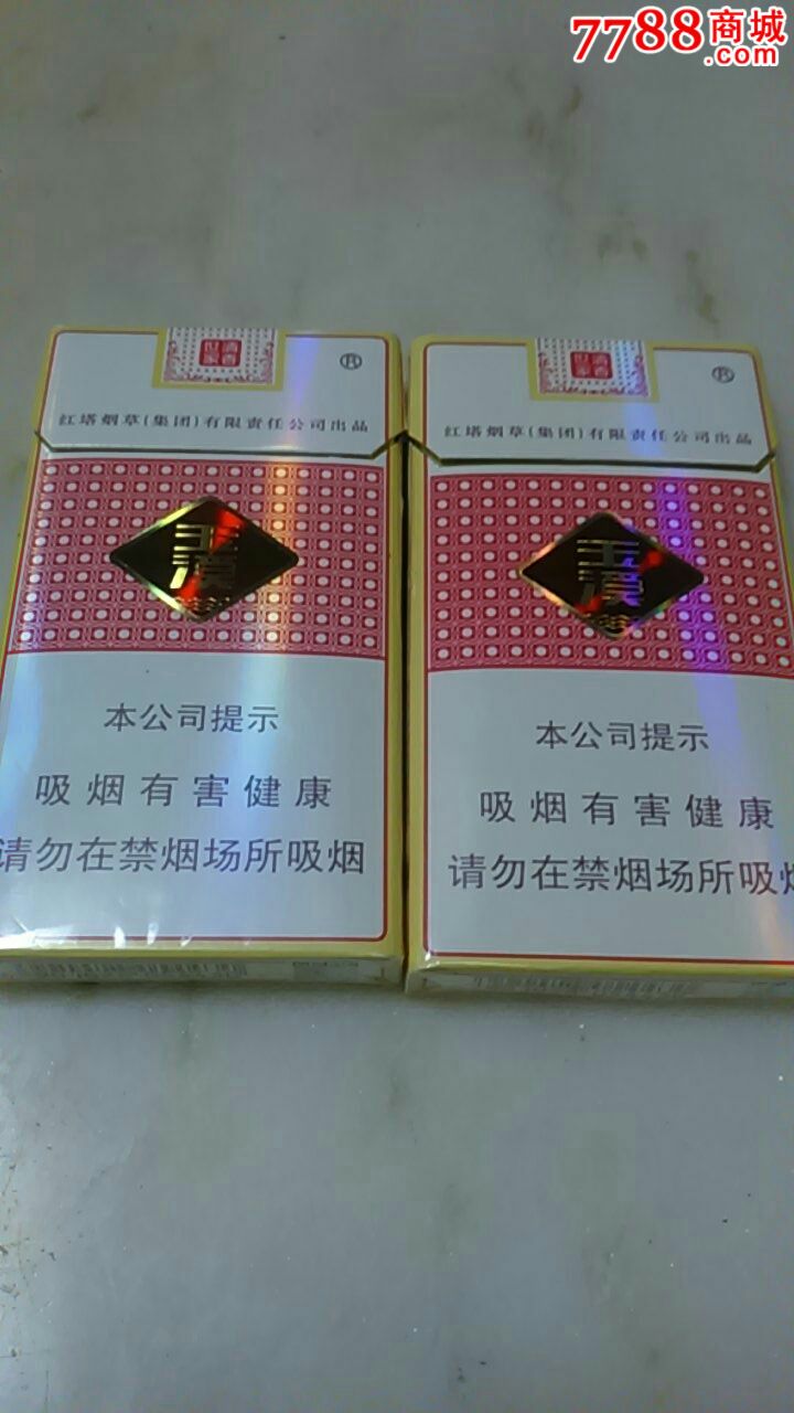 香烟云南的烟最好_云南香烟_香烟云南流金