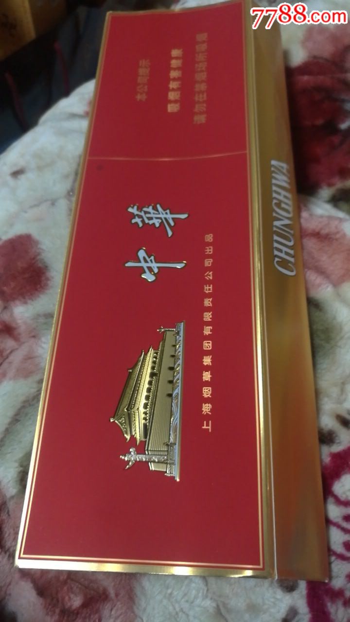 中华香烟_香烟中华神龙多少一包_香烟中华价格表