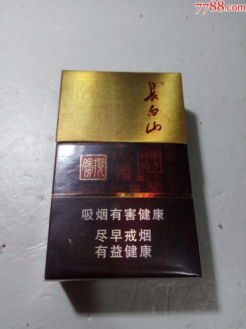 烟草购买微信_烟商微信号_买烟联系方式微信