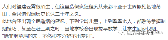 云霄造假烟国家不查吗_云霄假香烟批发价格表_云霄香烟哪里买