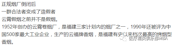 云霄假香烟批发价格表_云霄造假烟国家不查吗_云霄香烟哪里买