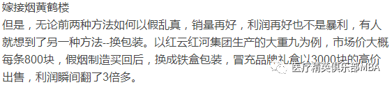 云霄香烟哪里买_云霄假香烟批发价格表_云霄造假烟国家不查吗