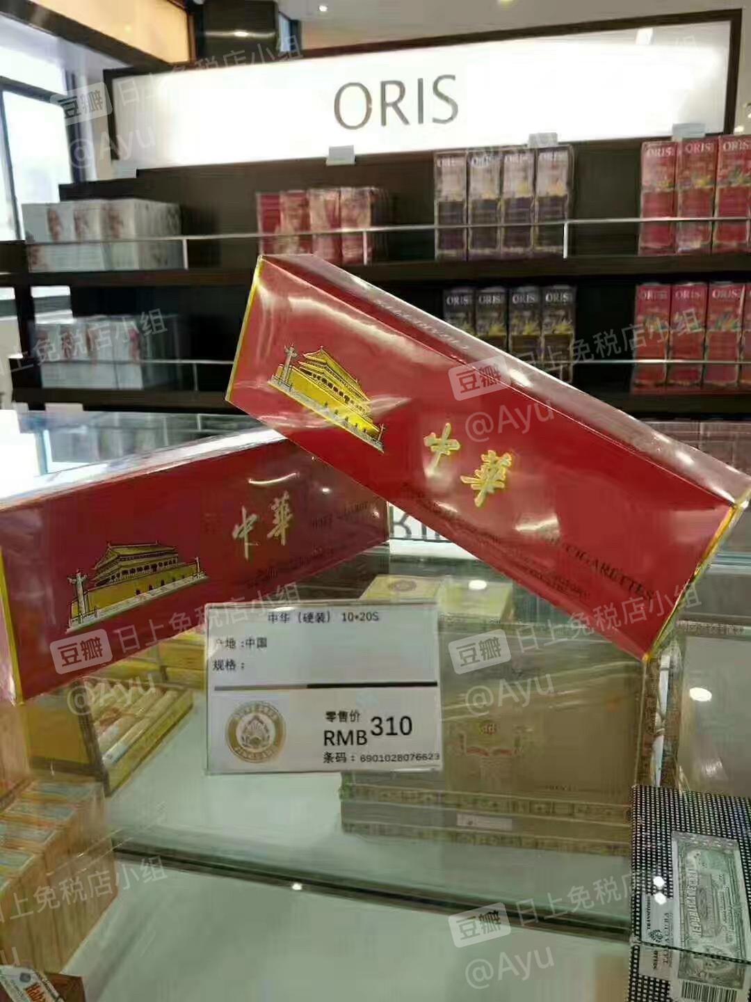 免税香烟爆珠货源_免税外烟爆珠一手货源_免税爆珠烟哪款最好