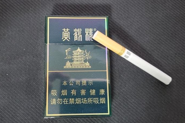 中国高端香烟_中国高端名烟_高端中国名烟排行