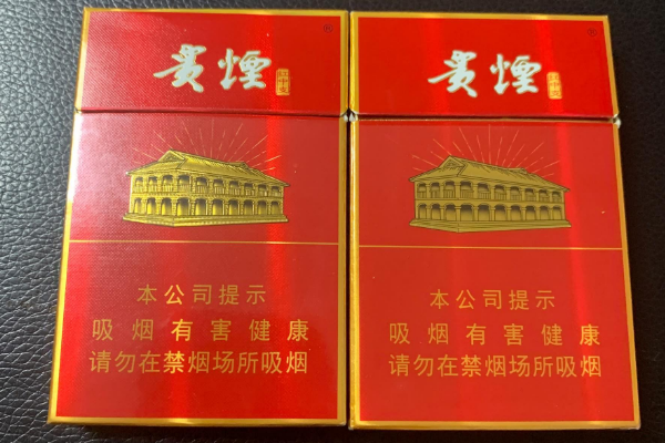 中国高端香烟_高端中国名烟排行_中国高端名烟