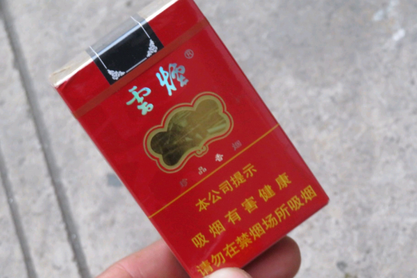 高端中国名烟排行_中国高端名烟_中国高端香烟