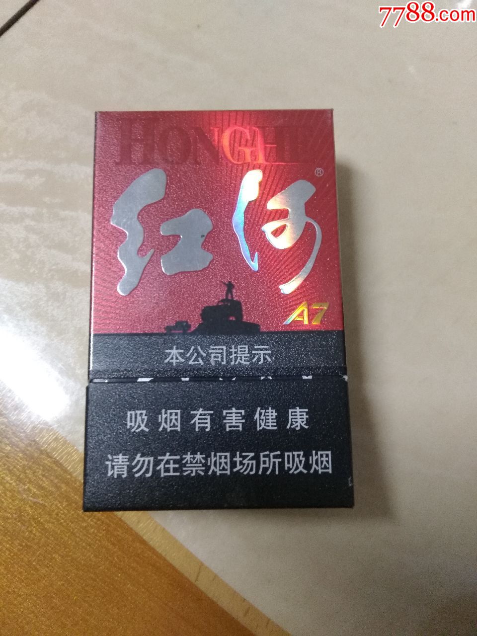 香烟云南的烟最好_香烟云南印象多少钱_云南香烟