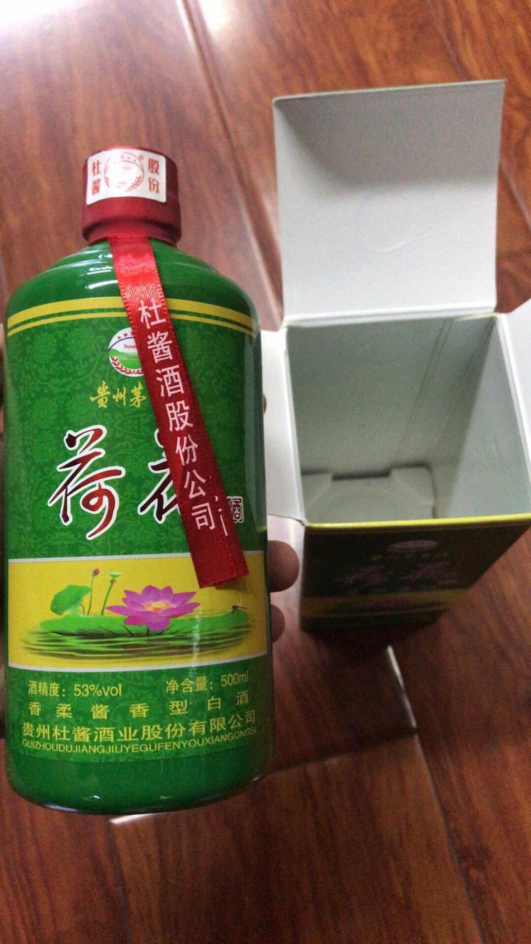 贵州茅台荷花酒价格_贵洲茅台镇荷花酒价格_贵州茅台镇荷花酒和荷花烟