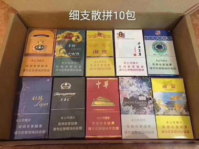 云霄香烟厂家一件代发_110元云霄香烟批发_云霄香烟一手货源厂家直销批发