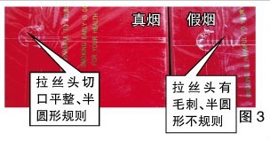 假中华烟_中华假香烟_中华假烟多