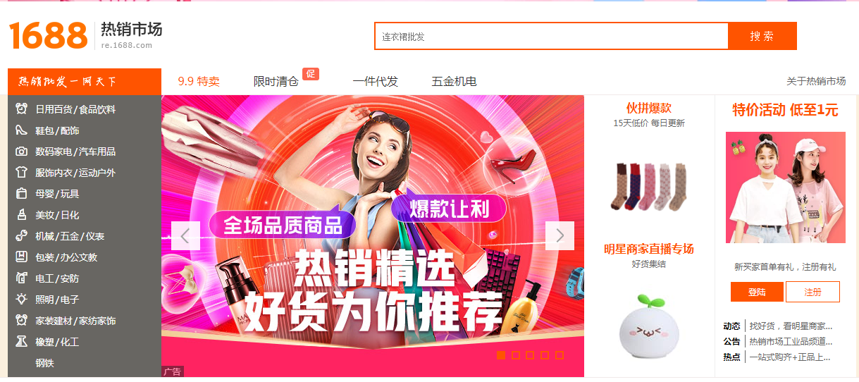 云霄一手货源货到付款_云霄一手货源渠道微信_香烟一手云霄货