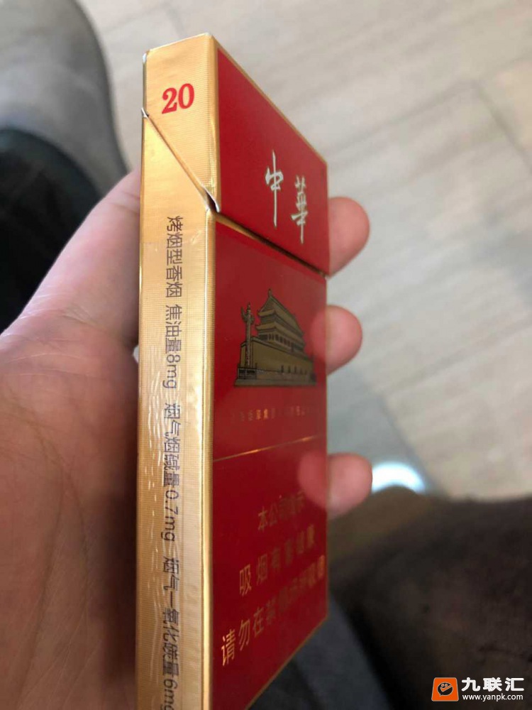 假中华细烟_中华烟细支假烟_中华细枝假烟