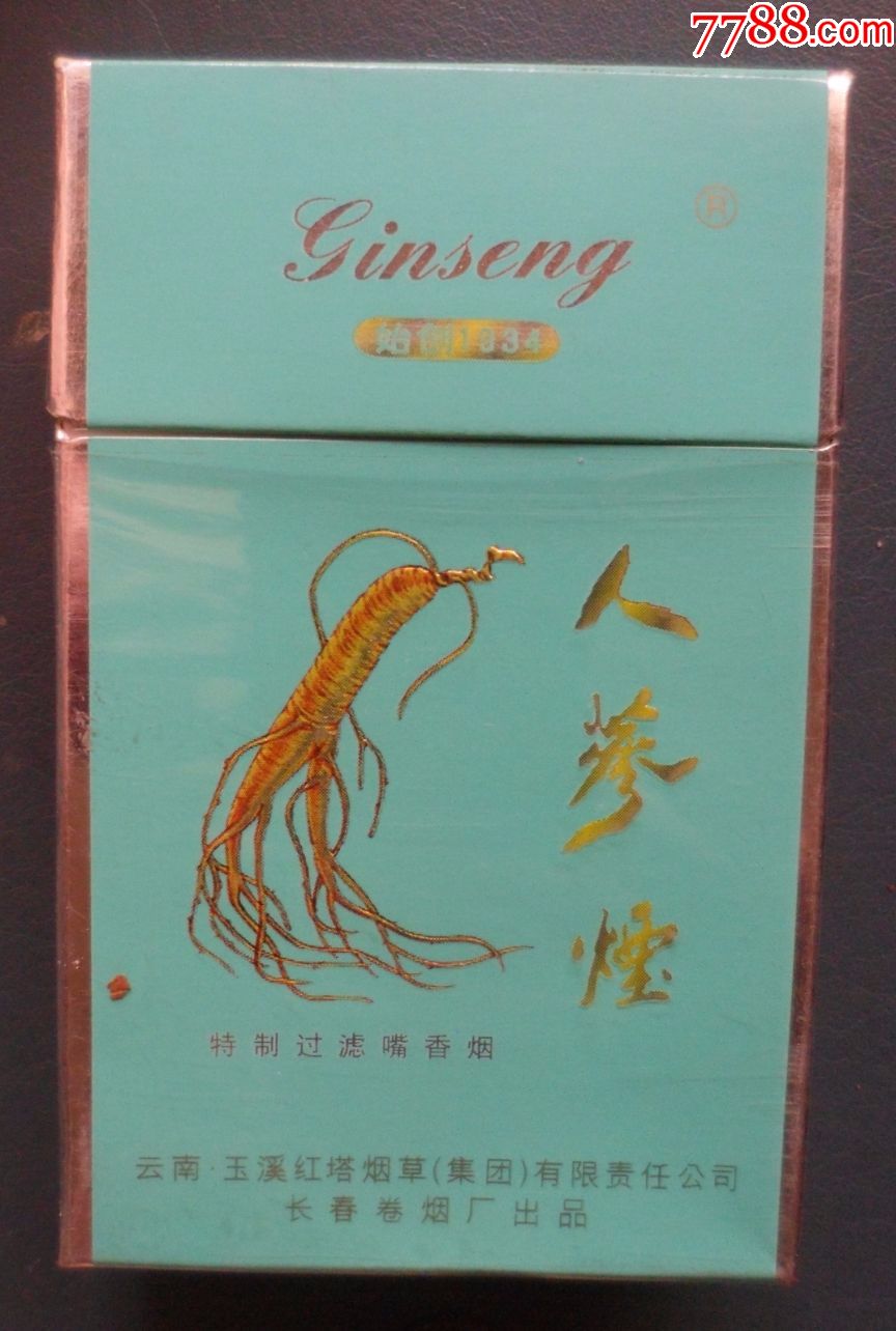 云霄香烟一手货源厂家直销批发_顶级云霄香烟一手货源20..._云霄香烟多少钱