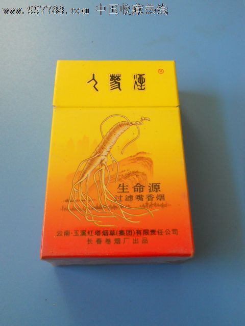 云霄香烟一手货源厂家直销批发_顶级云霄香烟一手货源20..._云霄香烟多少钱