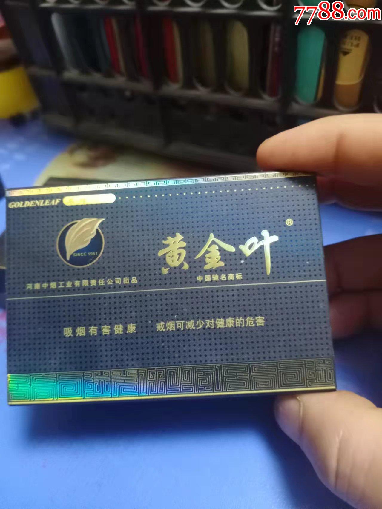 免税香烟一手货源批发厂_香烟批发免税香烟批发_免税香烟批发一手货源