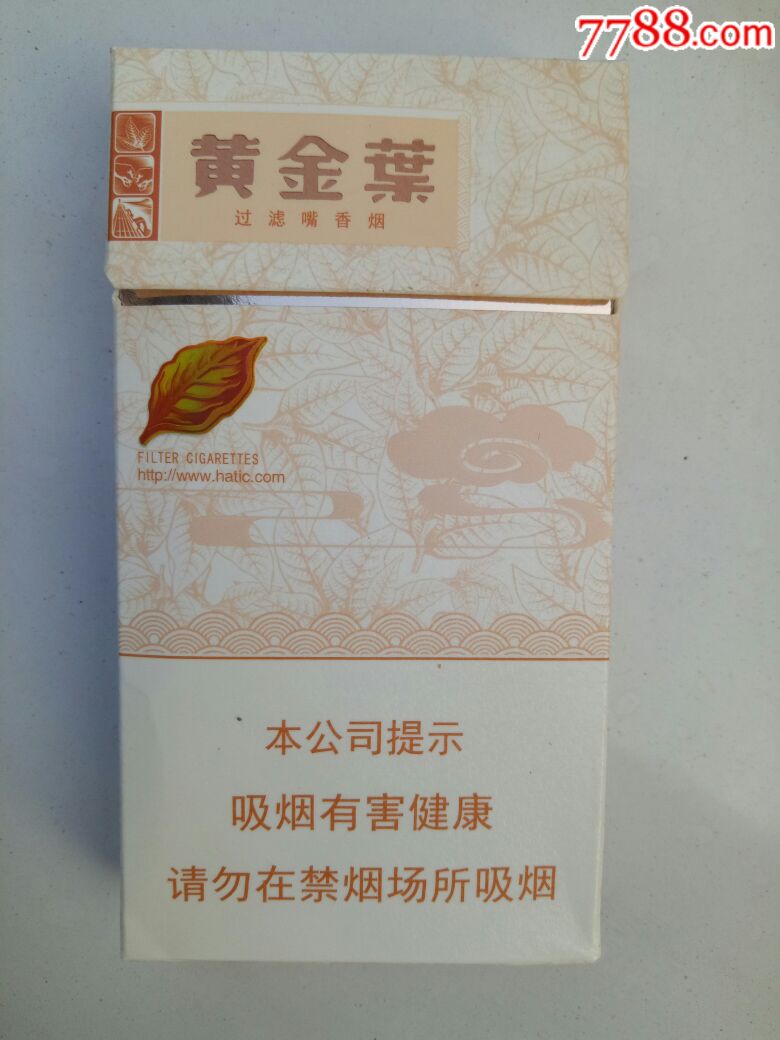 免税香烟一手货源批发厂_香烟批发免税香烟批发_免税香烟批发一手货源