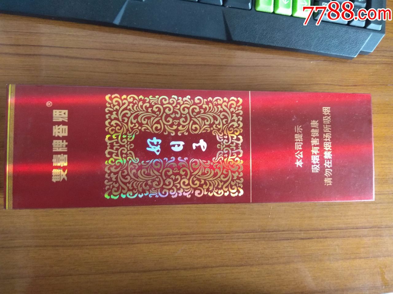 中国高端名烟_高端中国名烟排行_高端中国名烟排行榜