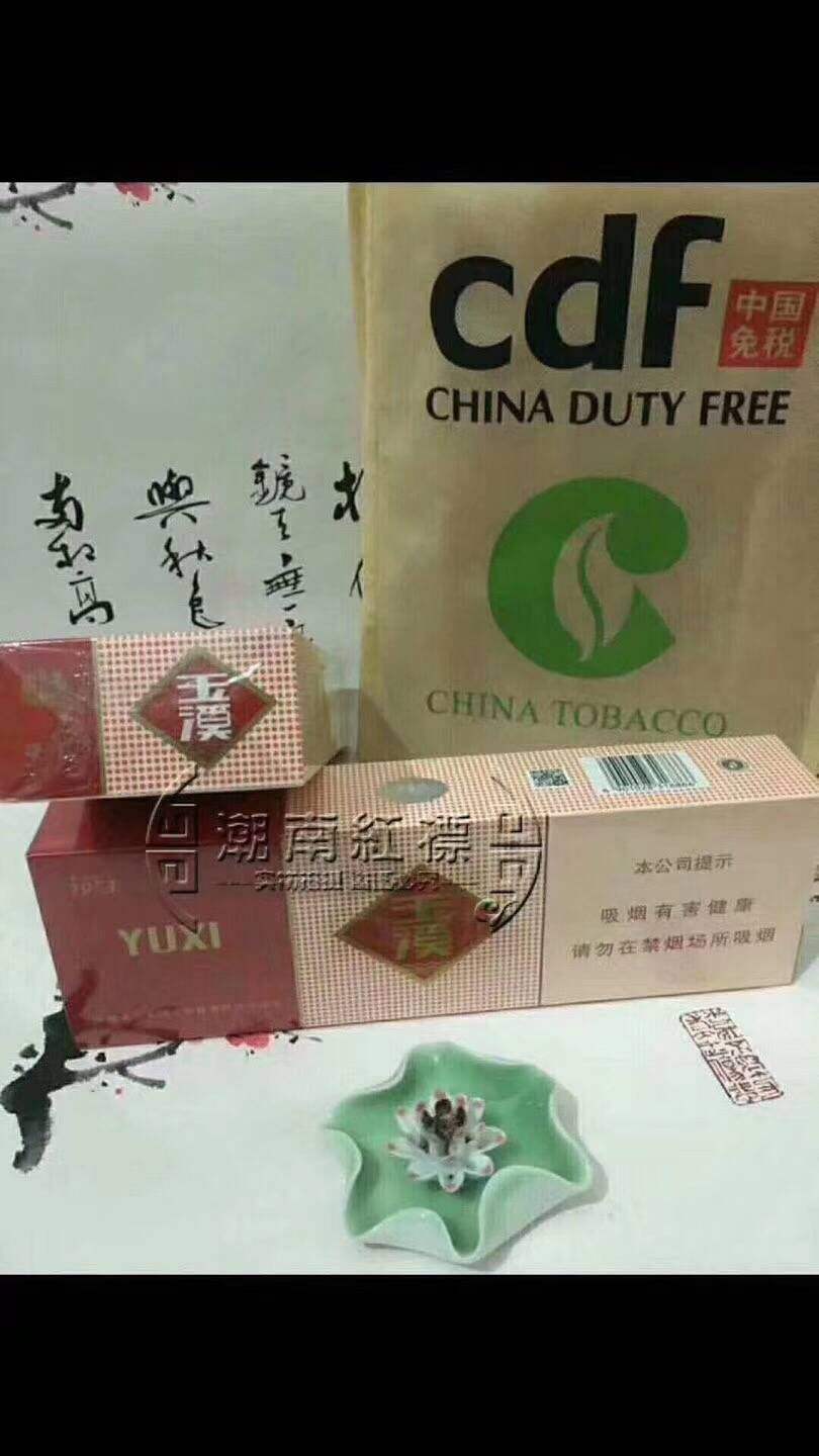 出手了!云霄香烟一手货源货到付款“随遇而安”-第1张图片-体育原合网