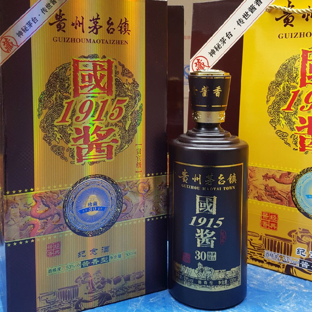 贵洲茅台镇荷花酒价格_贵州茅台镇荷花酒和荷花烟_贵州茅台镇荷花酒53度价格