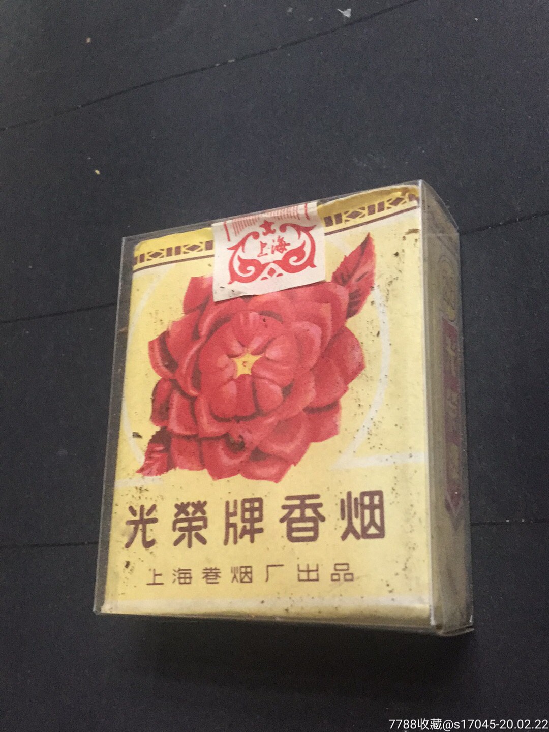 高端中国名烟排行_中国高端名烟_中国高端香烟