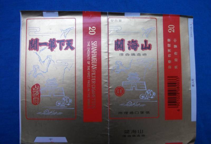 中国高端香烟_中国高端名烟_高端中国名烟排行