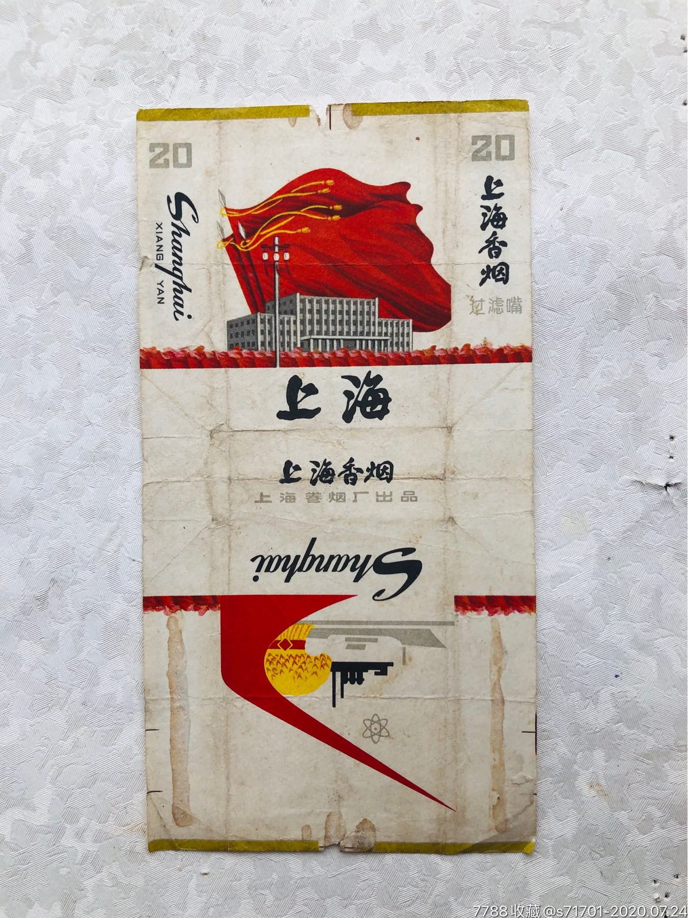 中国高端名烟_中国高端香烟_高端中国名烟排行