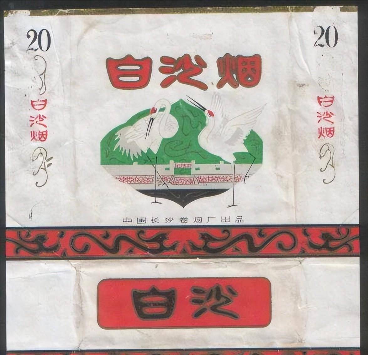 中国高端名烟_中国高端香烟_高端中国名烟排行